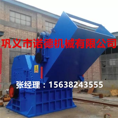 易拉罐廢鋼粉碎機(jī)新型、質(zhì)量好