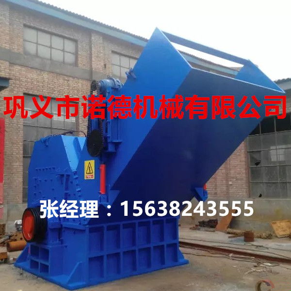 輕薄料廢鋼破碎機(jī)廠家直銷質(zhì)量好