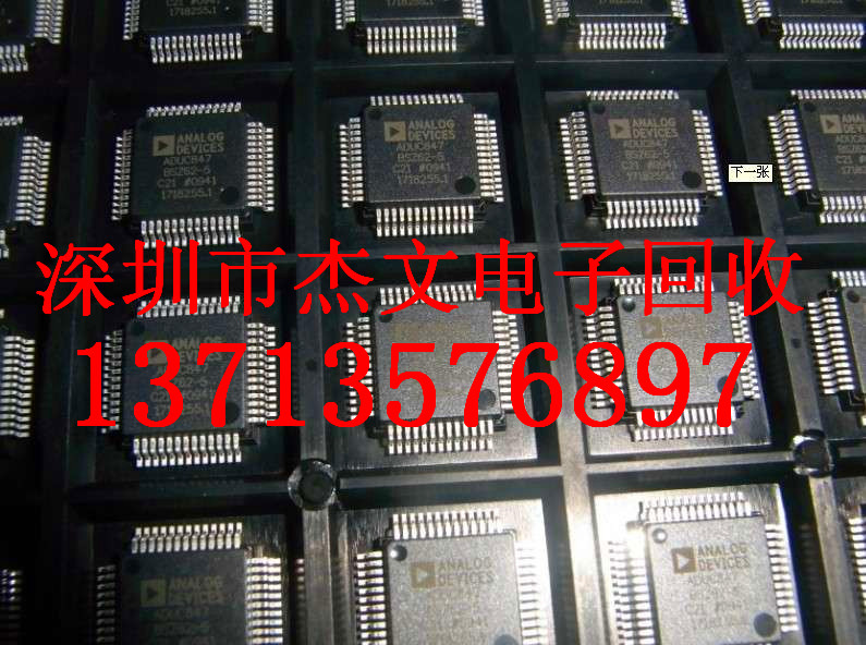 鶴慶縣收購(gòu)ATMEL系列IC