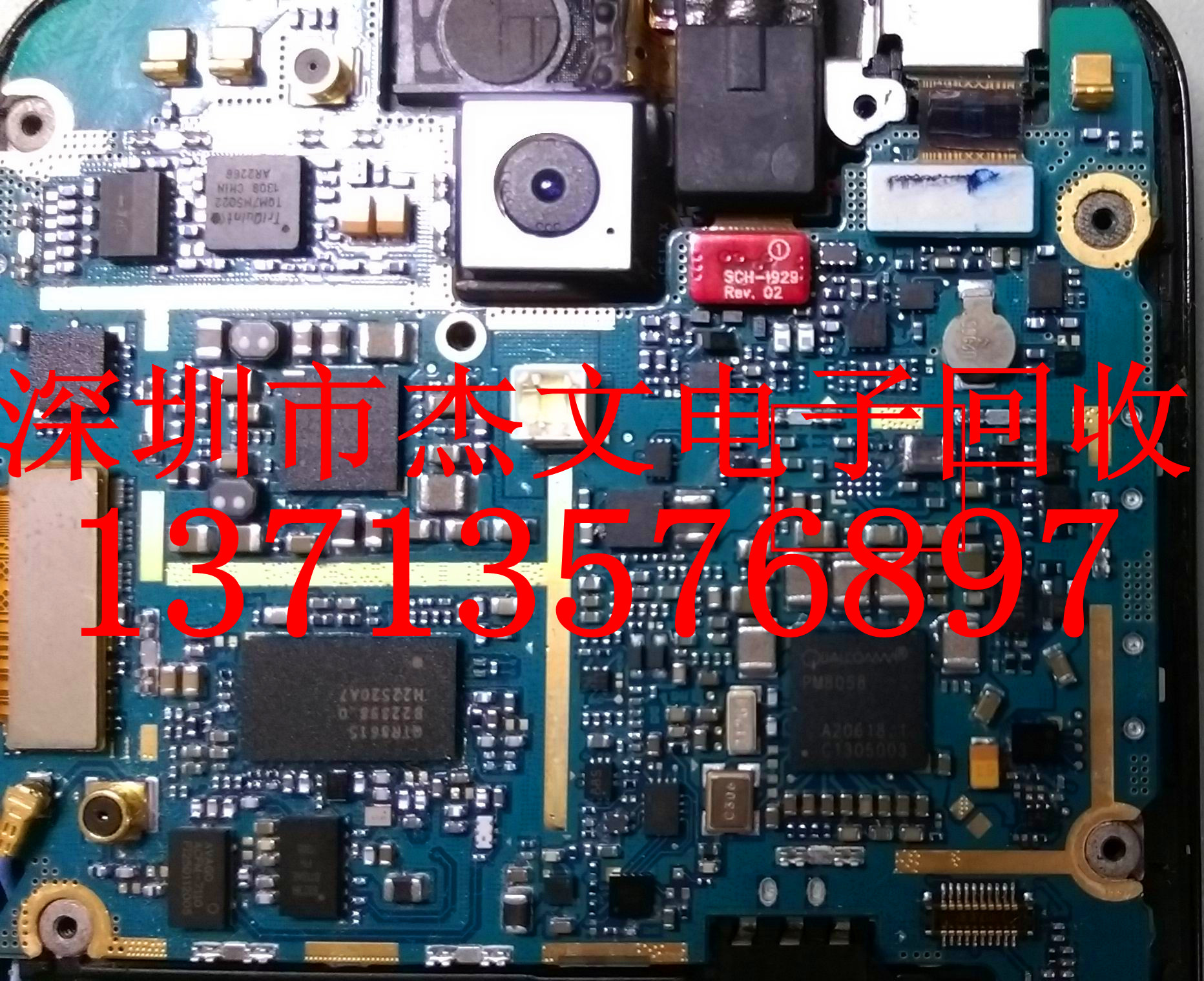 姚安縣上門回收SAMSUNG(三星)系列內存芯片