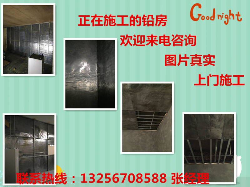 寶雞鉛防輻射鉛皮價(jià)格{鉛皮廠}