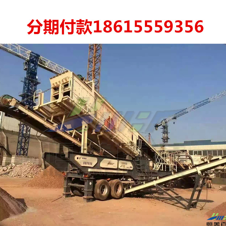 大型移動式建筑垃圾處理設(shè)備報價，石灰石鄂式碎機產(chǎn)量