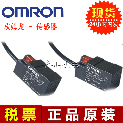 日本omron接近開關(guān)E2EC-C1R5D1-2M
