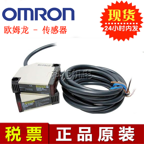日本歐姆龍接近傳感器開關(guān)E2E2-X5Y1-US-5M