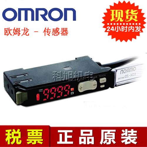 日本omron接近傳感器E2E2-X8MD1-2M