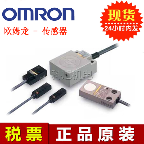 日本omron接近開關(guān)E2E2-X7D1-2M