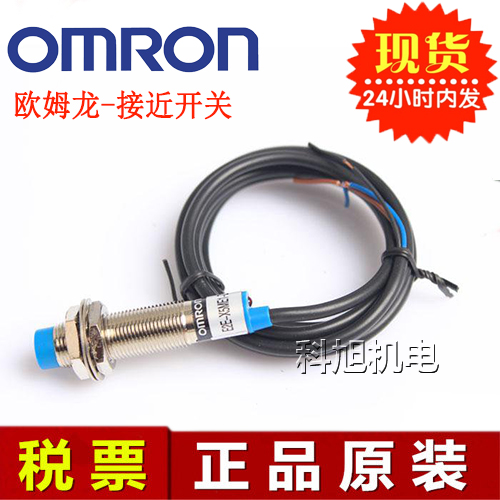 omron接近傳感器E2E2-X8MD2-5M