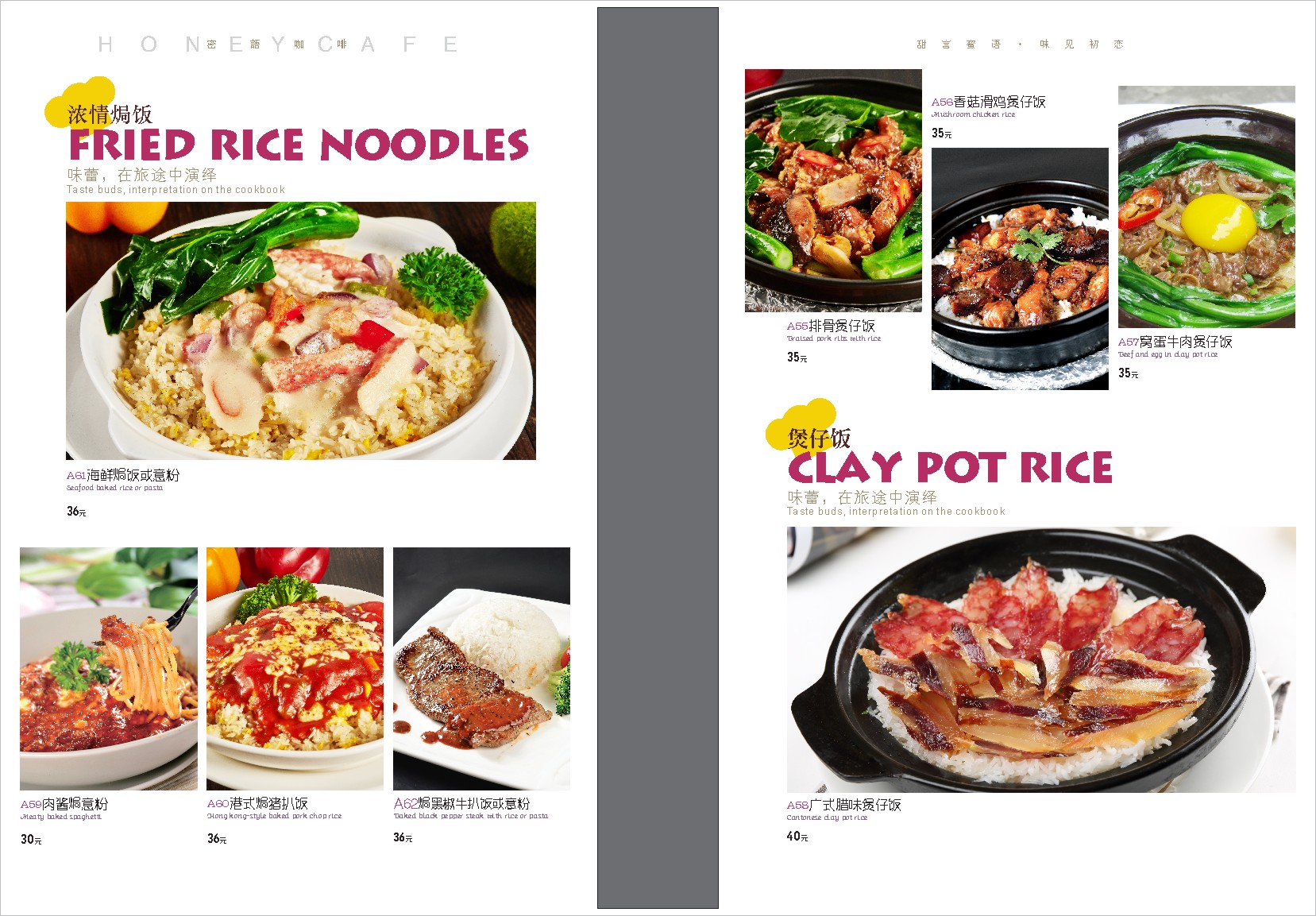 龍崗粵菜酒樓新款菜譜設(shè)計(jì)印刷定做，精裝皮面歡迎來(lái)電