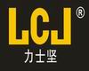 力士達電鎖供應電鎖口OC3403