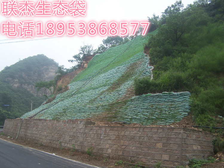 汕頭玻纖土工格柵經(jīng)銷商/代理商/供應商/生產(chǎn)廠家