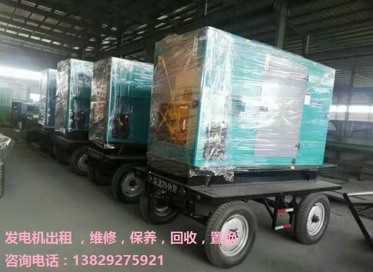 沙田發(fā)電機(jī)出租30KW-1000kw【指導(dǎo)培訓(xùn)】