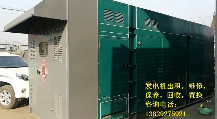 虎門發(fā)電機(jī)維修NT服務(wù)點(diǎn)