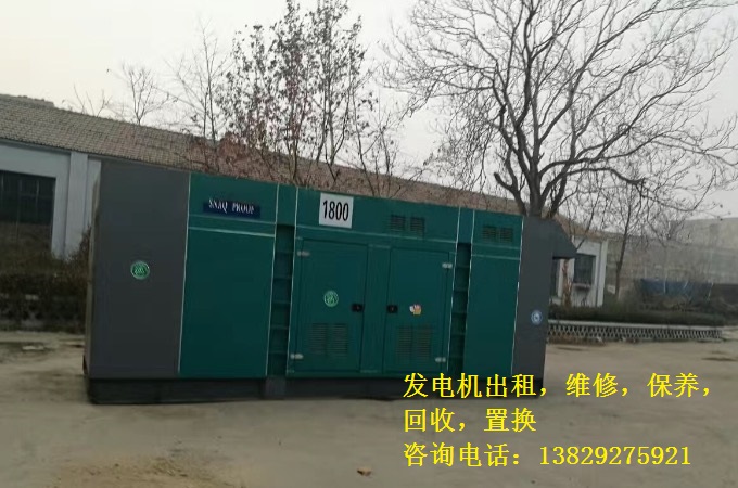 鳳崗發(fā)電機回收KT-G5服務(wù)部