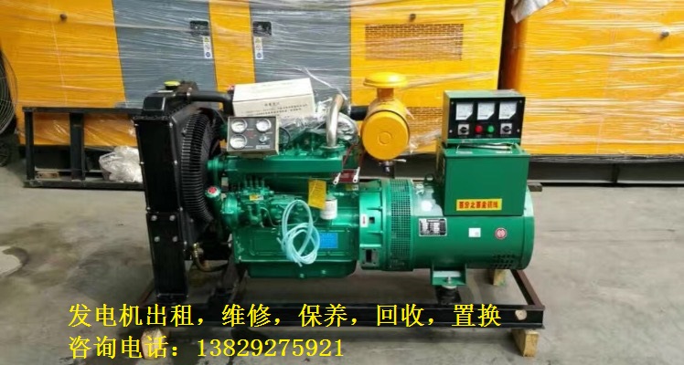 常平發(fā)電機(jī)維修設(shè)備租賃