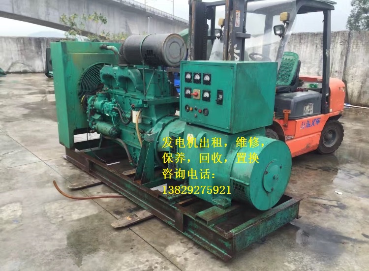 楊美發(fā)電機(jī)回收中心