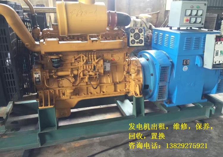 寮步回收發(fā)電機(jī)出租出租/租賃服務(wù)一條龍