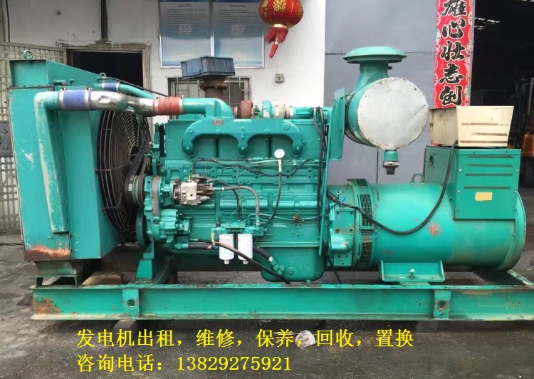 東城發(fā)電機回收、維修出租/租賃誠信經營