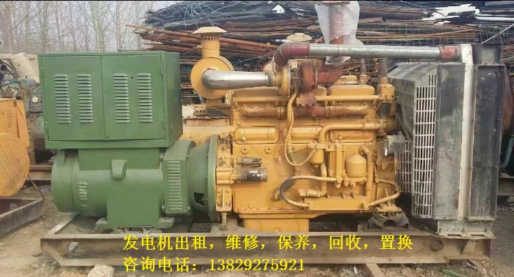 東源發(fā)電機(jī)回收【上門測量】