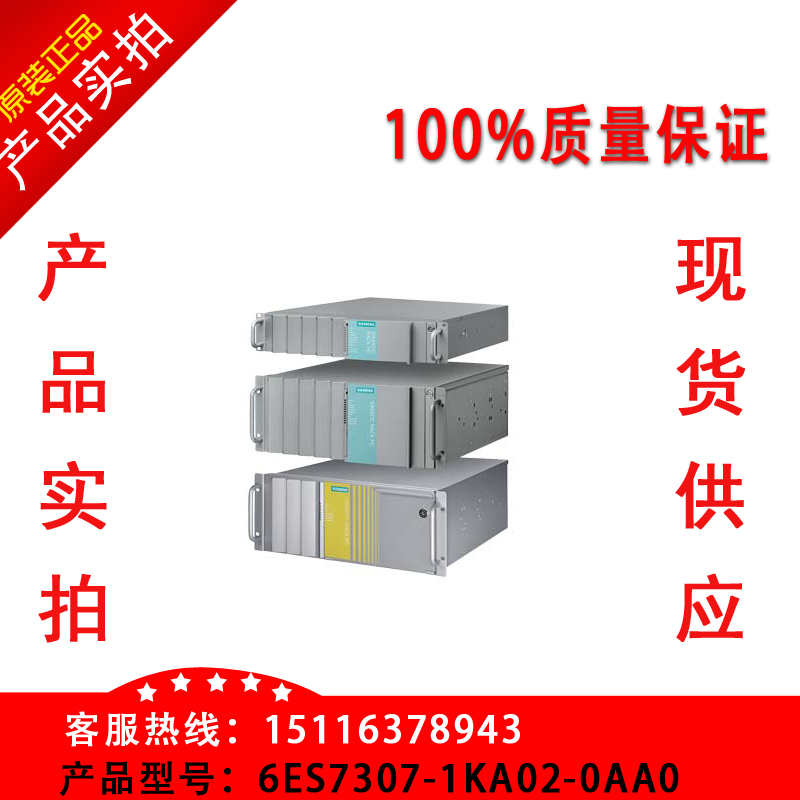 西門(mén)子9針DP接頭