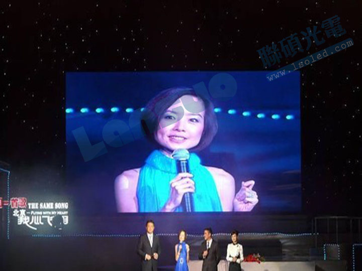 會(huì)議室P2.5全彩led顯示屏16比9比例多大好
