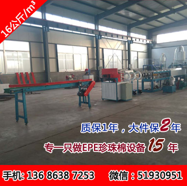 epe海棉管擠出機 海綿管發(fā)泡機 海綿管生產(chǎn)設(shè)備