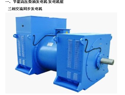 【銀川星光】發(fā)電機(jī)有刷與無刷有什么區(qū)別
