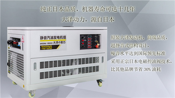 樂山靜音15千瓦發(fā)電機油耗多少