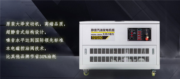 遼陽(yáng)15KW靜音發(fā)電機(jī)油耗多少