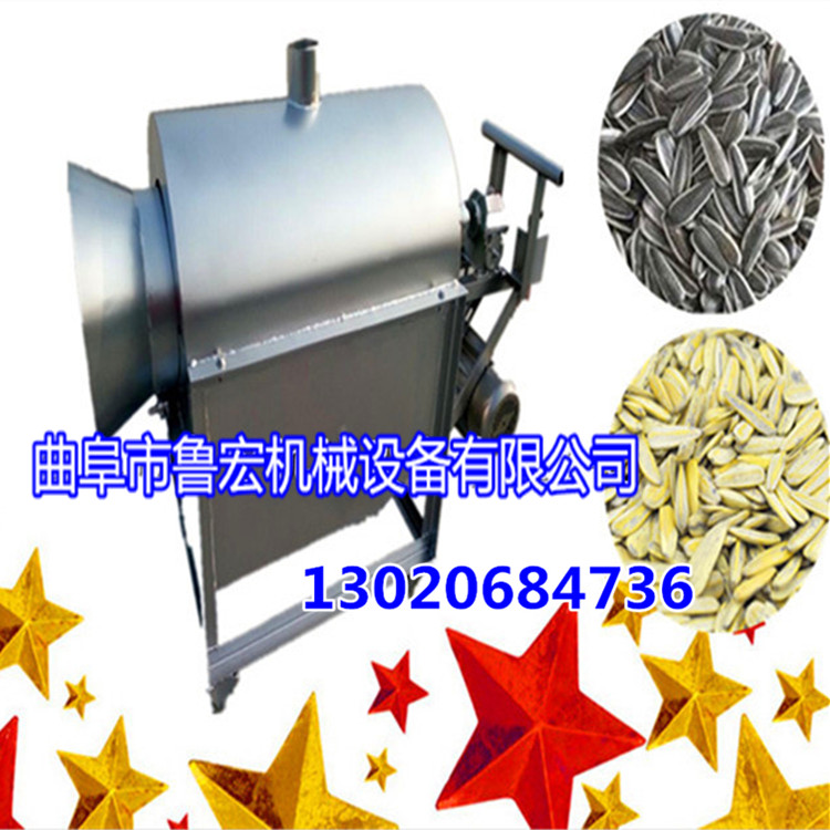 新型滾筒炒貨機 多功能花生炒貨機