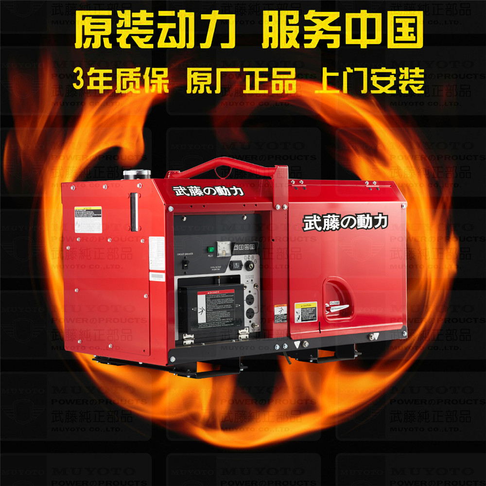 康明斯7.5千瓦50千瓦柴油發(fā)電機 全銅無刷三相柴油發(fā)電機