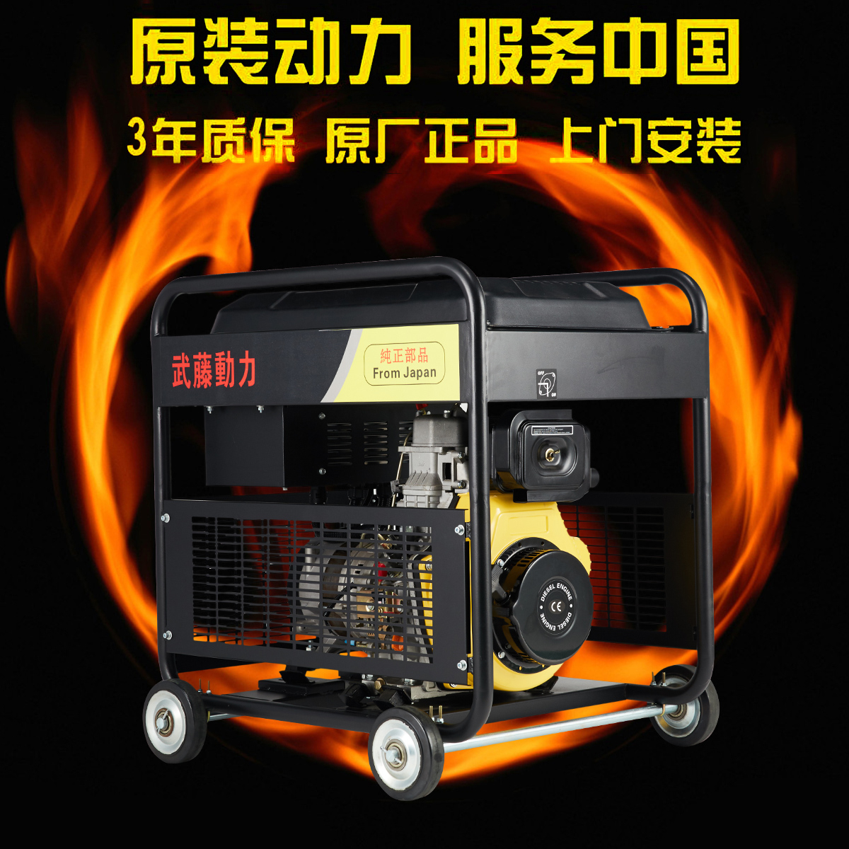 電啟動柴油發(fā)電機(jī)電焊一體機(jī)180A德國技術(shù)