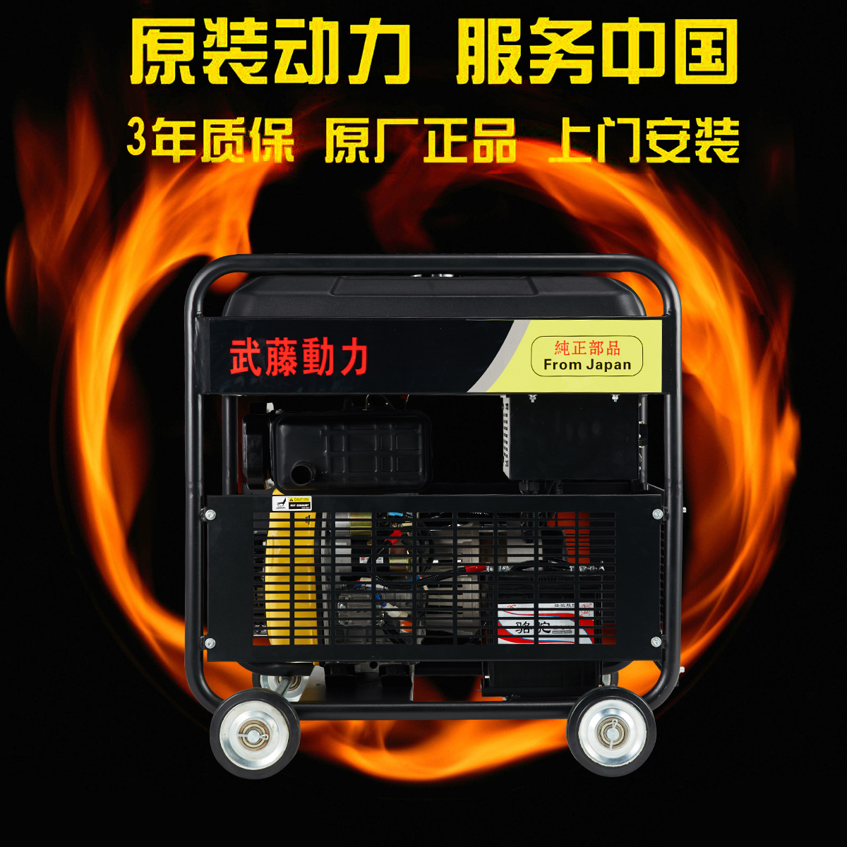 電啟動(dòng)發(fā)電機(jī)電焊機(jī)350A德國技術(shù)