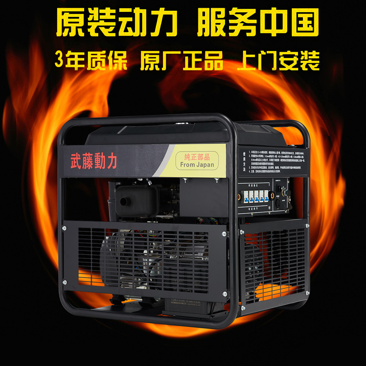 電啟動500A雙把焊柴油發(fā)電電焊機190A德國技術