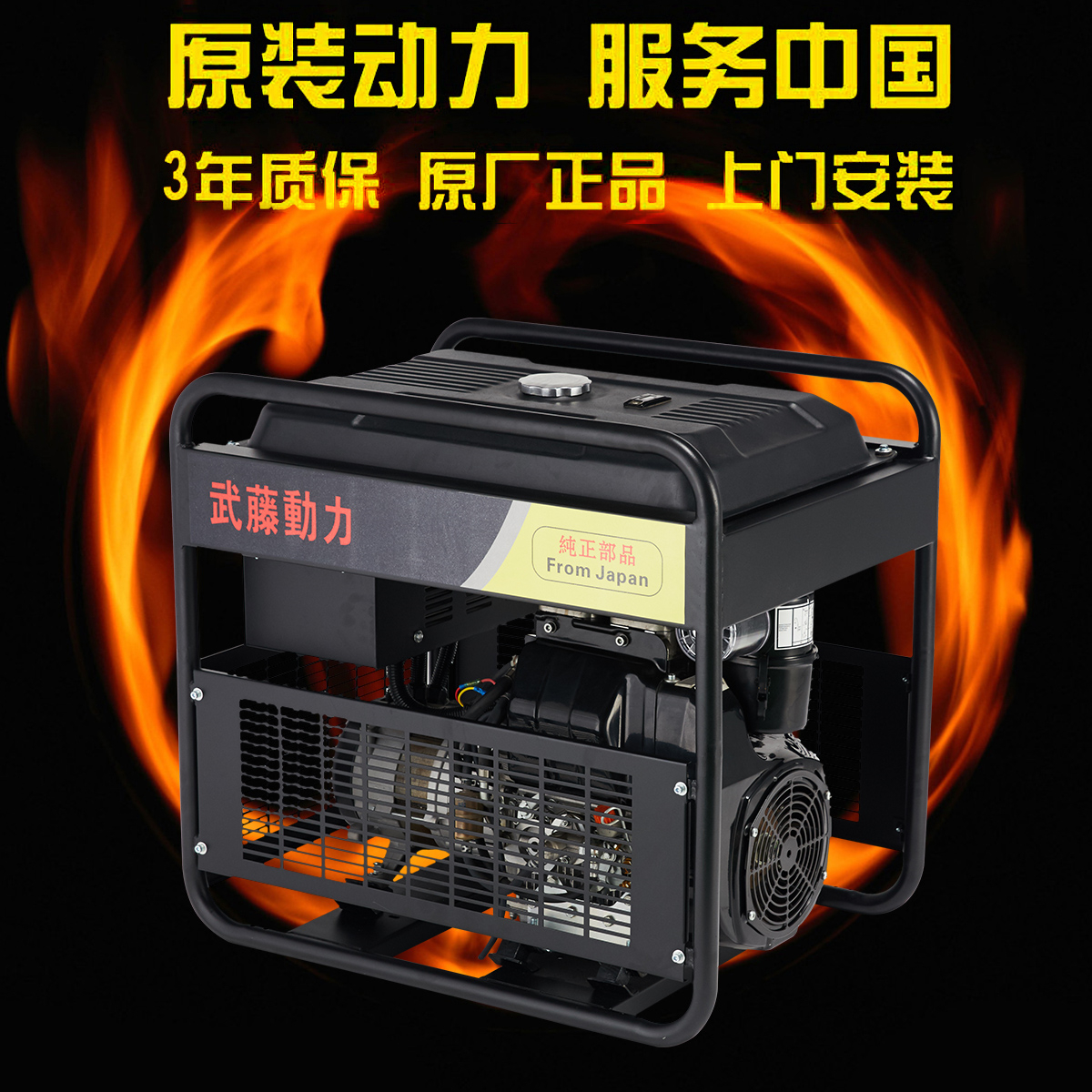 電啟動250a發(fā)電電焊一體機(jī)400A德國技術(shù)