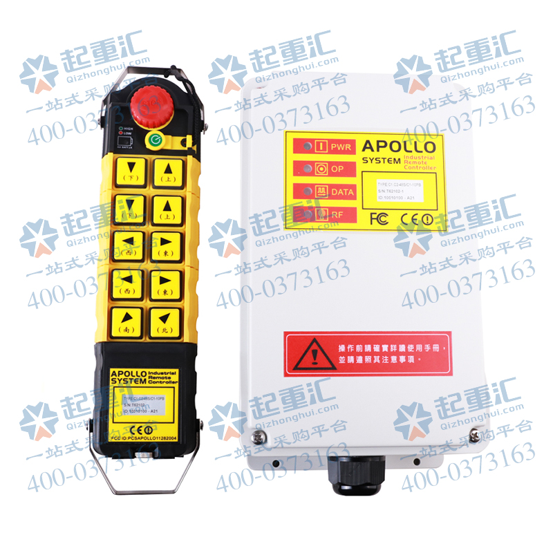 二連浩特工業(yè)遙控器性能穩(wěn)定丨二連浩特起重匯工業(yè)遙控器維修保養(yǎng)