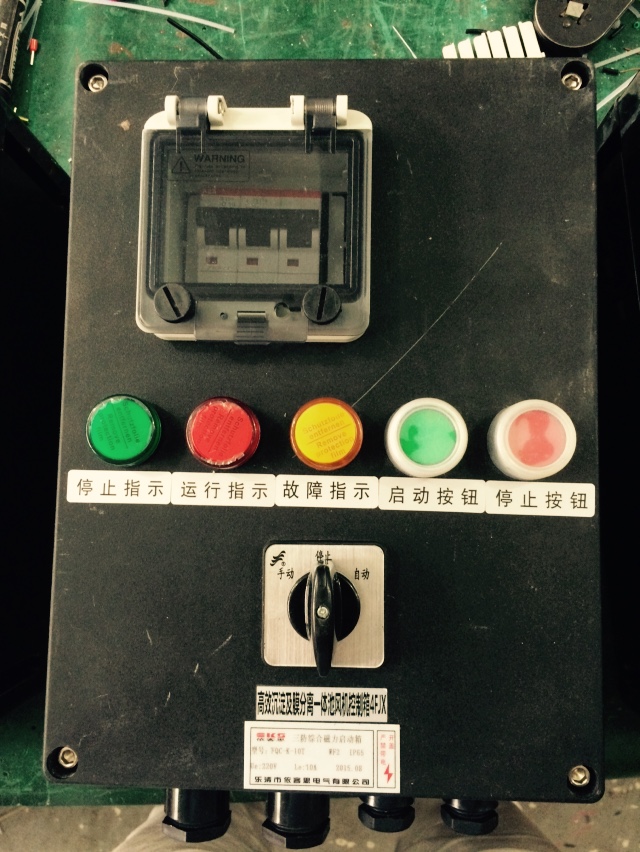 天津FQD53-18K32-防水防塵防腐電磁啟動(dòng)器