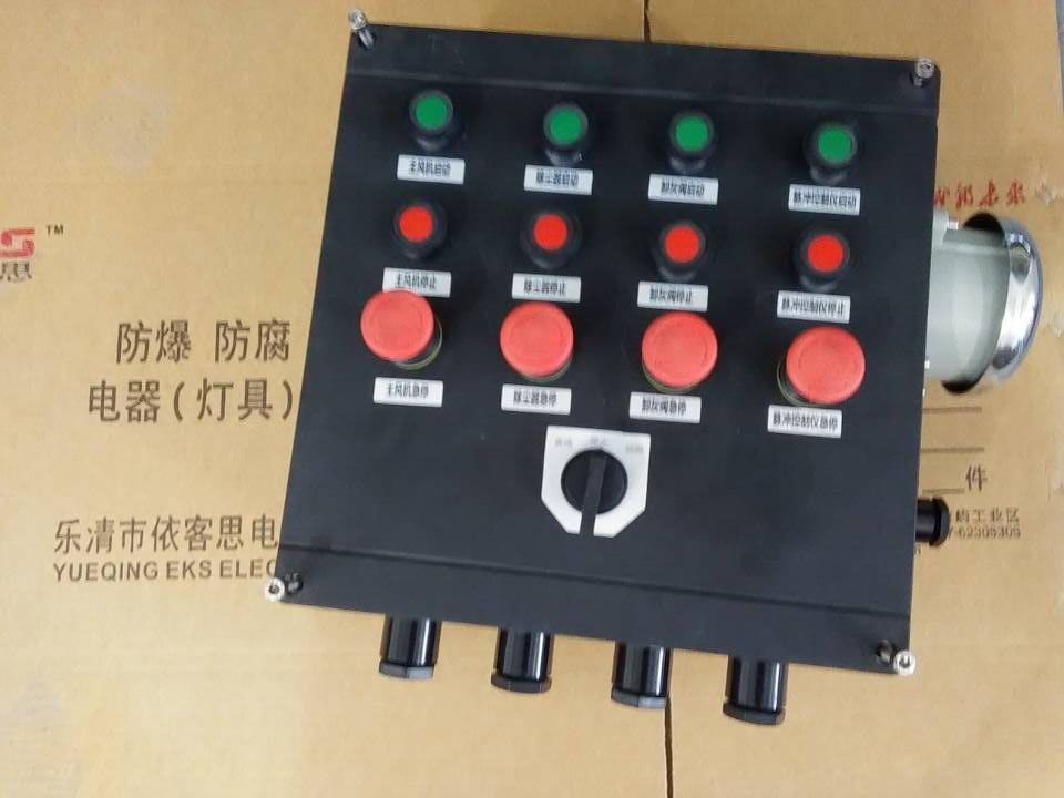 防爆防腐控制箱，全塑防腐操作箱，工程塑料防爆防腐控制箱