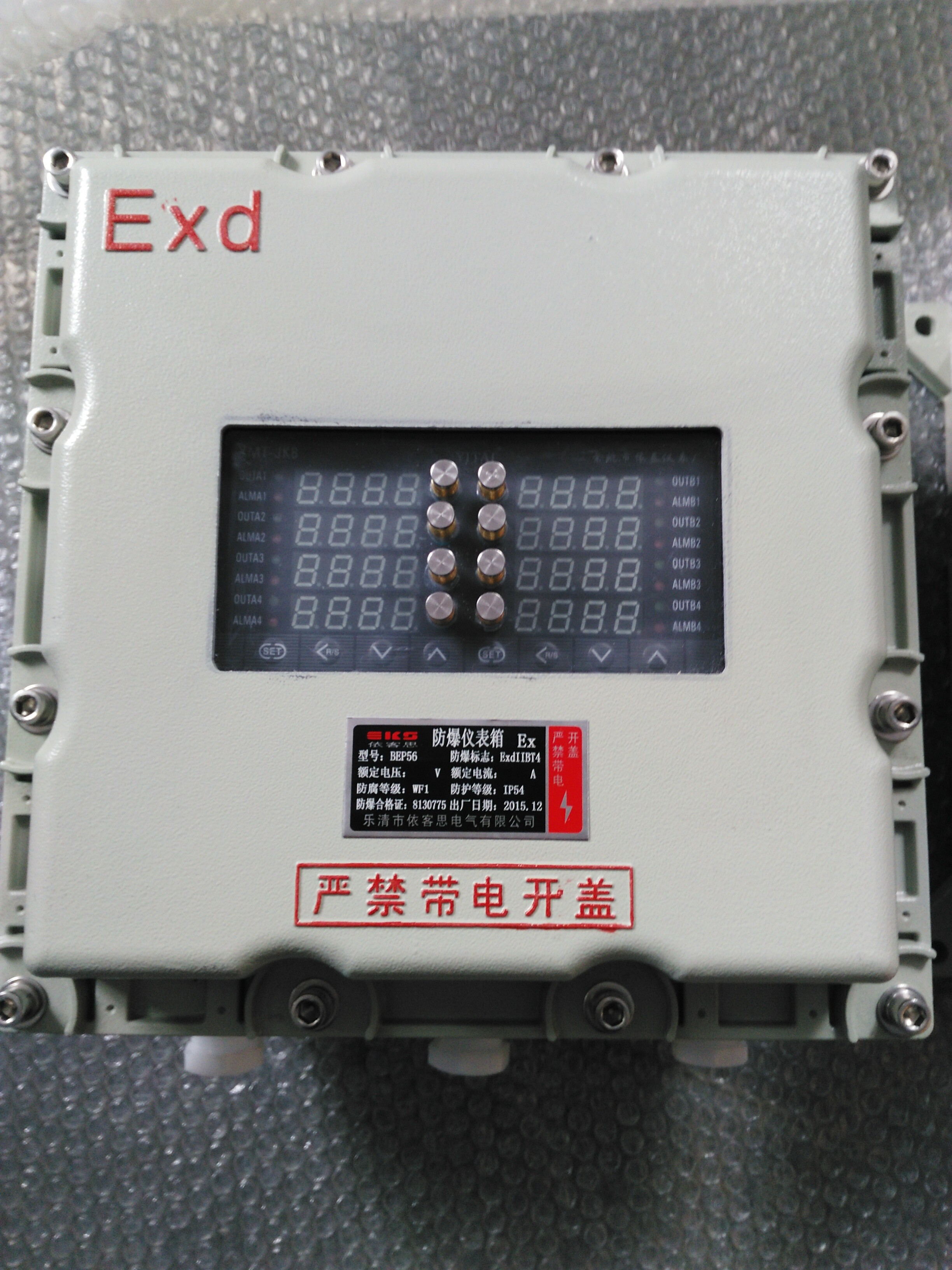 防爆溫度控制儀表箱，防爆儀表箱