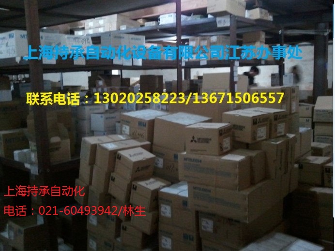12F5A1D-3AHA興安盟