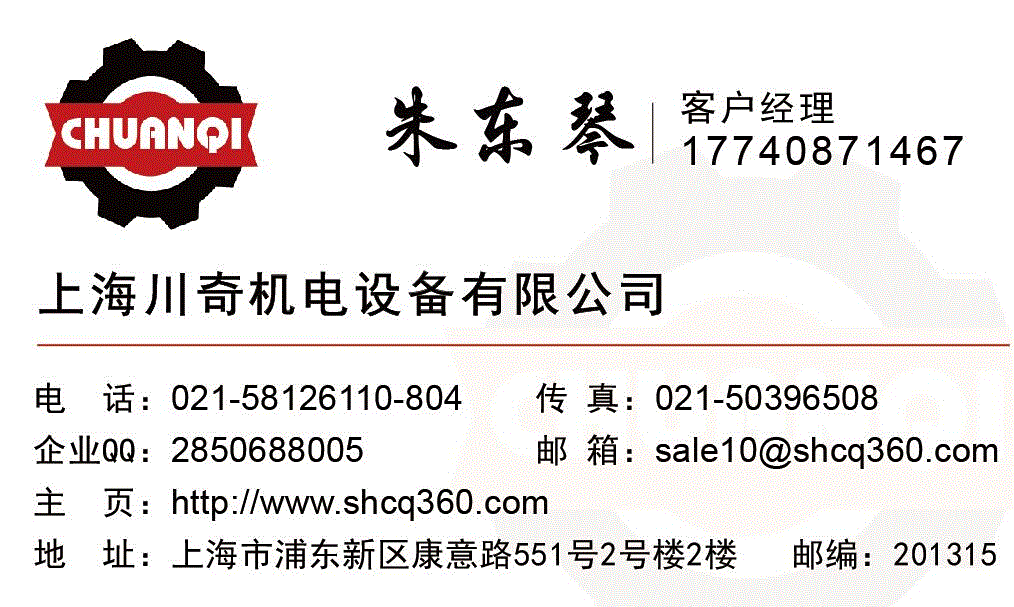 德國(guó)Wenglor安全光柵排型SB4-50IE050C1