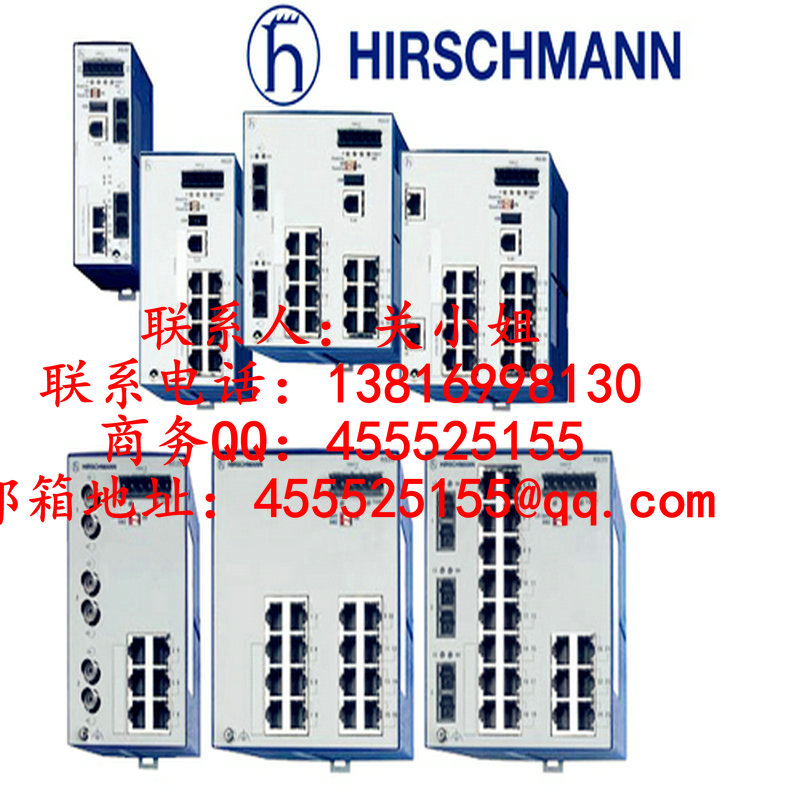 RS20-0400S2T1EDAPHC赫斯曼交換機