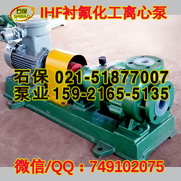 湛江供應(yīng)耐高溫潛水排污泵 優(yōu)質(zhì)50PQW7-7-0.55qw型潛水排污泵