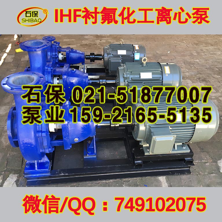 呼和浩特供應(yīng)污水排污泵 優(yōu)質(zhì)100PQW100-8-5.5立式排污泵廠家