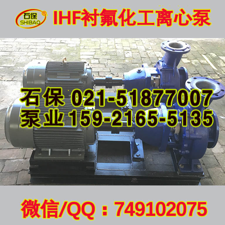 株洲供應(yīng)耐腐潛水排污泵 優(yōu)質(zhì)250PQW700-22-75切割裝置潛水排污泵