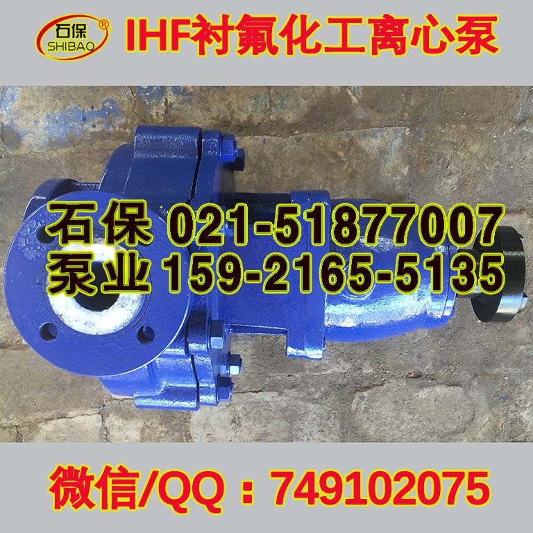 煙臺供應qw無堵塞排污泵 優(yōu)質150PQW210-7-7.5qw型排污泵