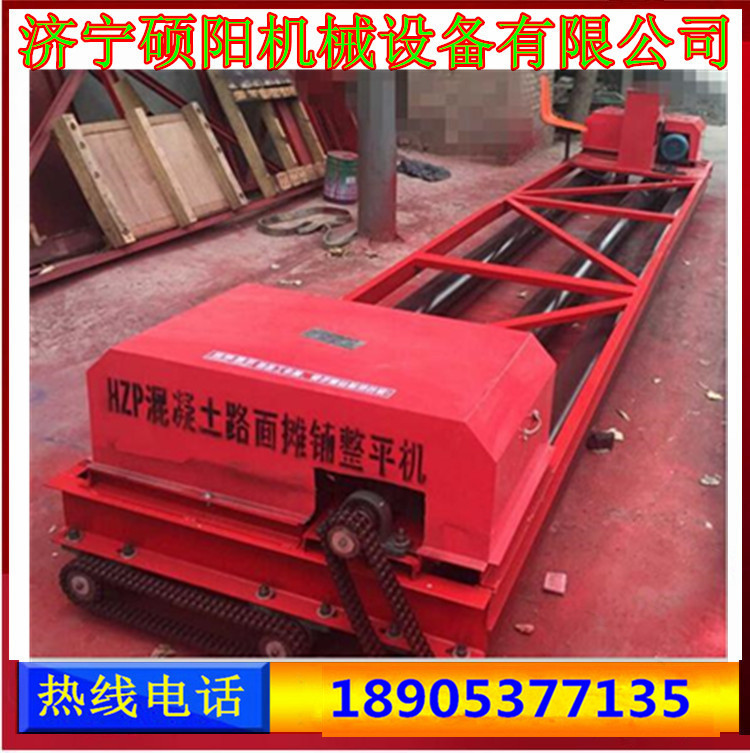 懸架式刻紋機生產(chǎn)廠家