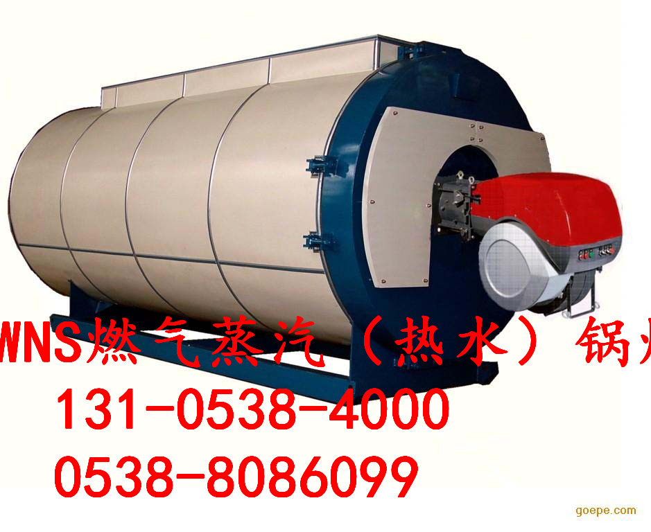 山西呂梁市交城縣天然氣蒸汽鍋爐