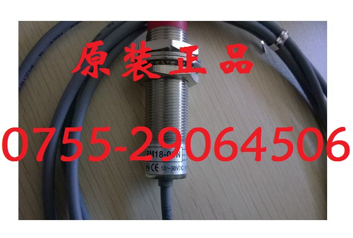 Fotek  PM18-08N 鎺ヨ繎闁嬮棞(gu膩n)