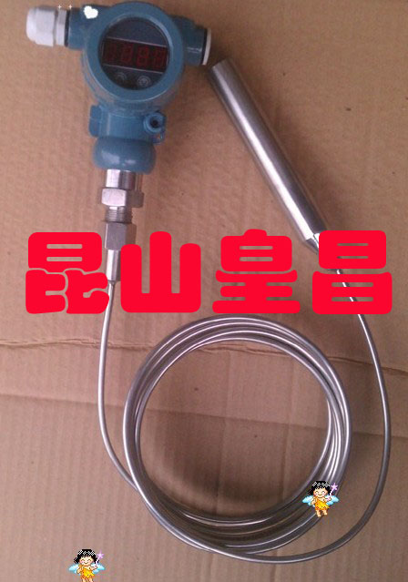 KSHC-FY625米易縣遠(yuǎn)程水池變送器