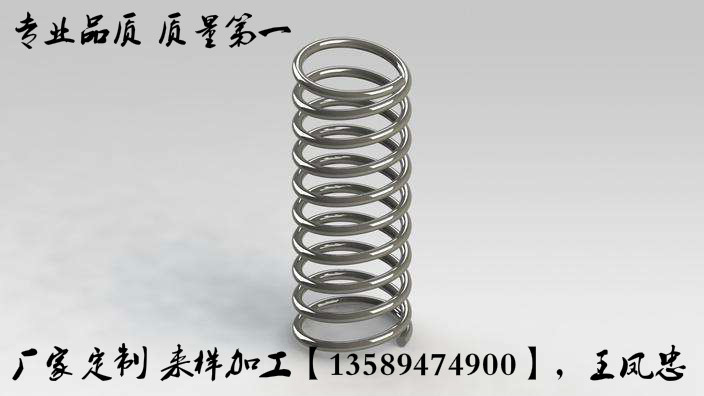 山東濟寧金鄉(xiāng)縣沖水器彈簧